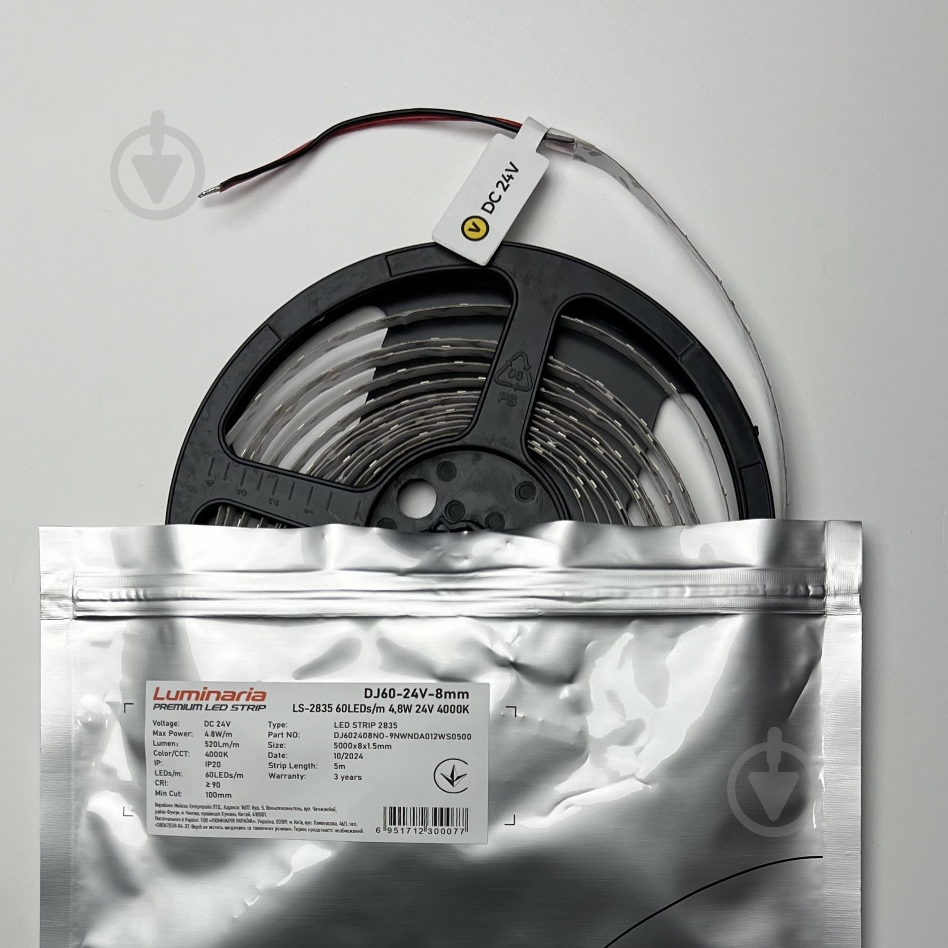 Стрічка світлодіодна Luminaria 4,8 Вт IP20 24 В білий LS-2835 60LEDs/m 4,8W 24V 4000 - фото 4 Стрічка світлодіодна Luminaria 4,8 Вт IP20 24 В білий LS-2835 60LEDs/m 4,8W 24V 4000 - фото 4