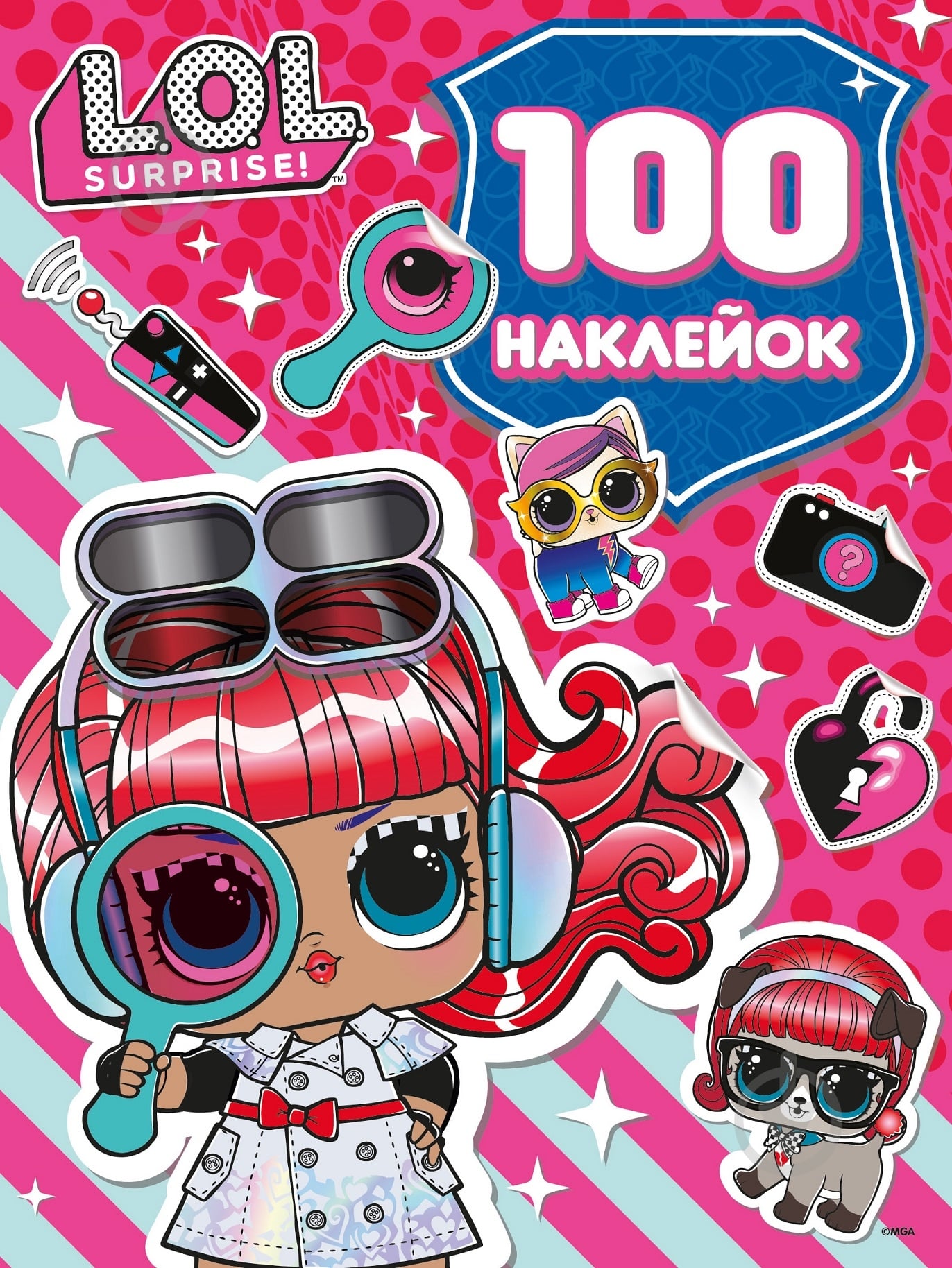 Наклейки L.O.L. SURPRISE! 100 шт. 125149 - фото 1