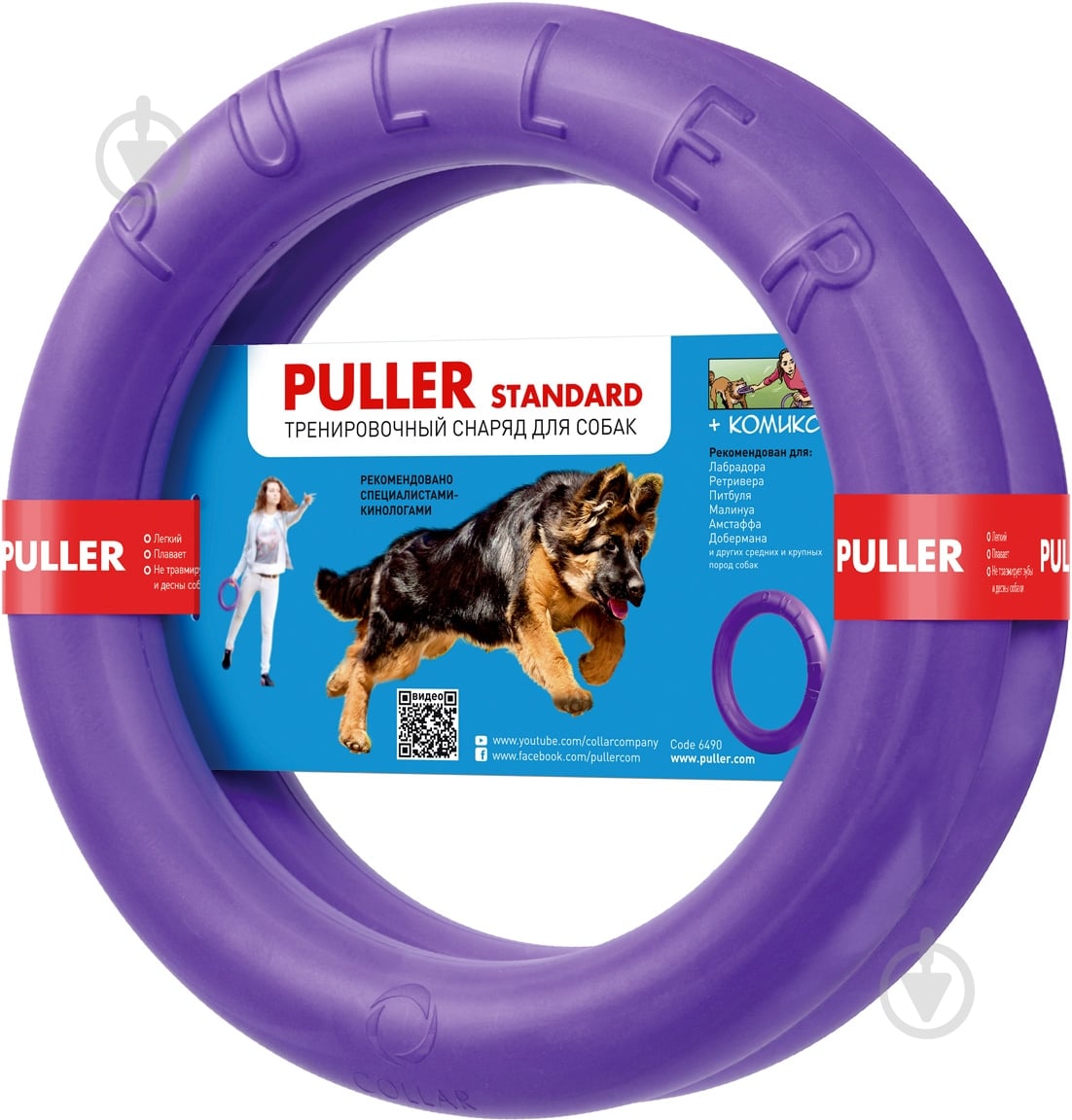 Снаряд тренувальний Puller Standard для собак 28 см - фото 1