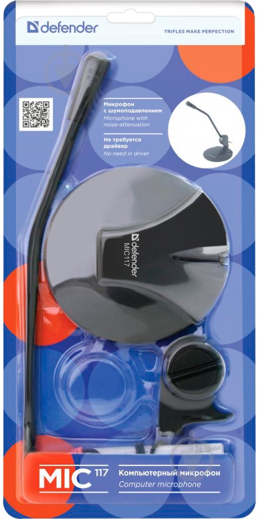 Микрофон Defender MIC-117 - фото 6