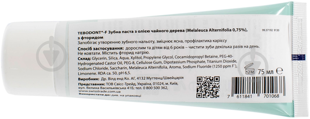 Зубная паста Dr. Wild Tebodont-F 75 мл - фото 2