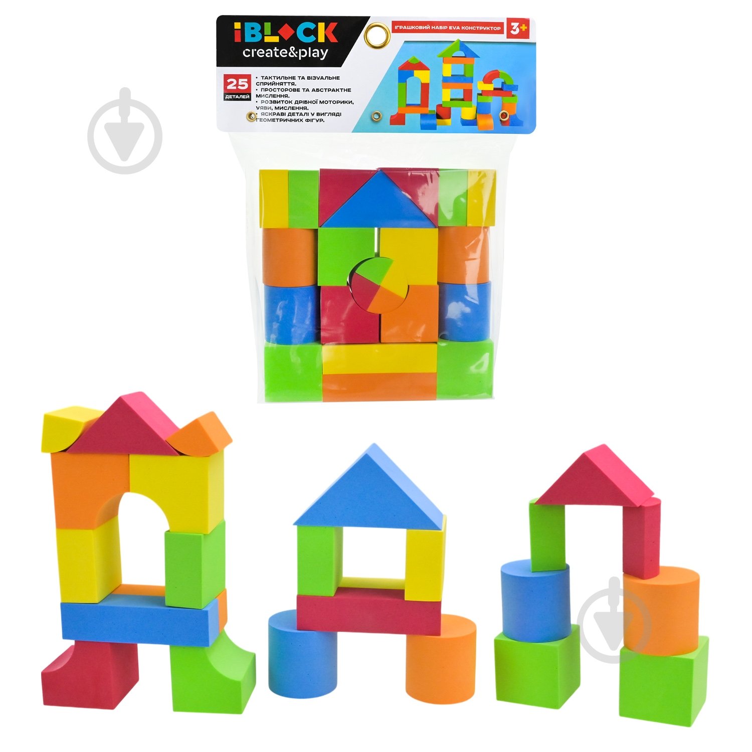 Конструктор мягкий Shantou PL89902 - фото 1