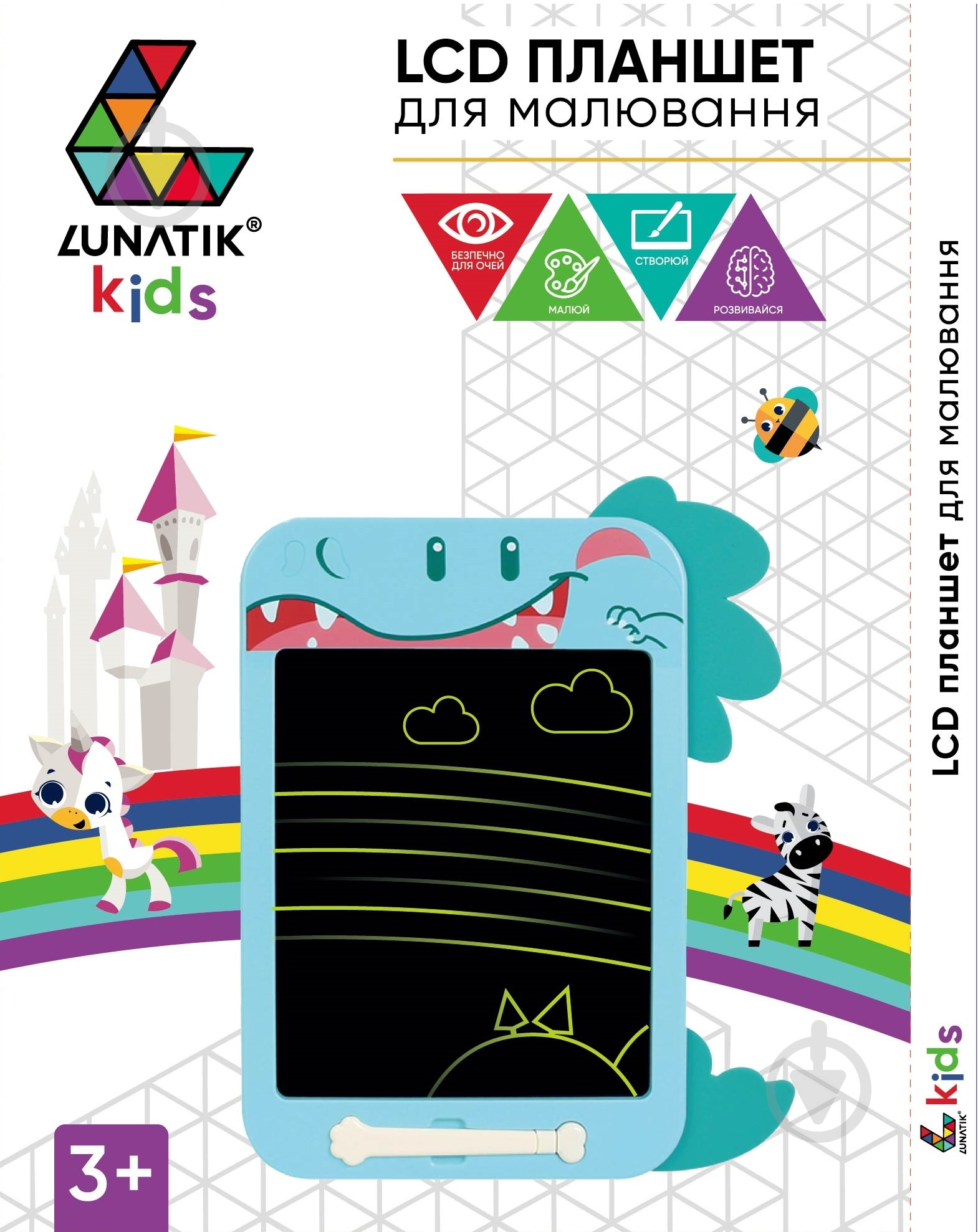 Планшет для рисования Lunatik с LCD экраном 10" (динозавр) 946970 - фото 4 Планшет для рисования Lunatik с LCD экраном 10" (динозавр) 946970 - фото 4