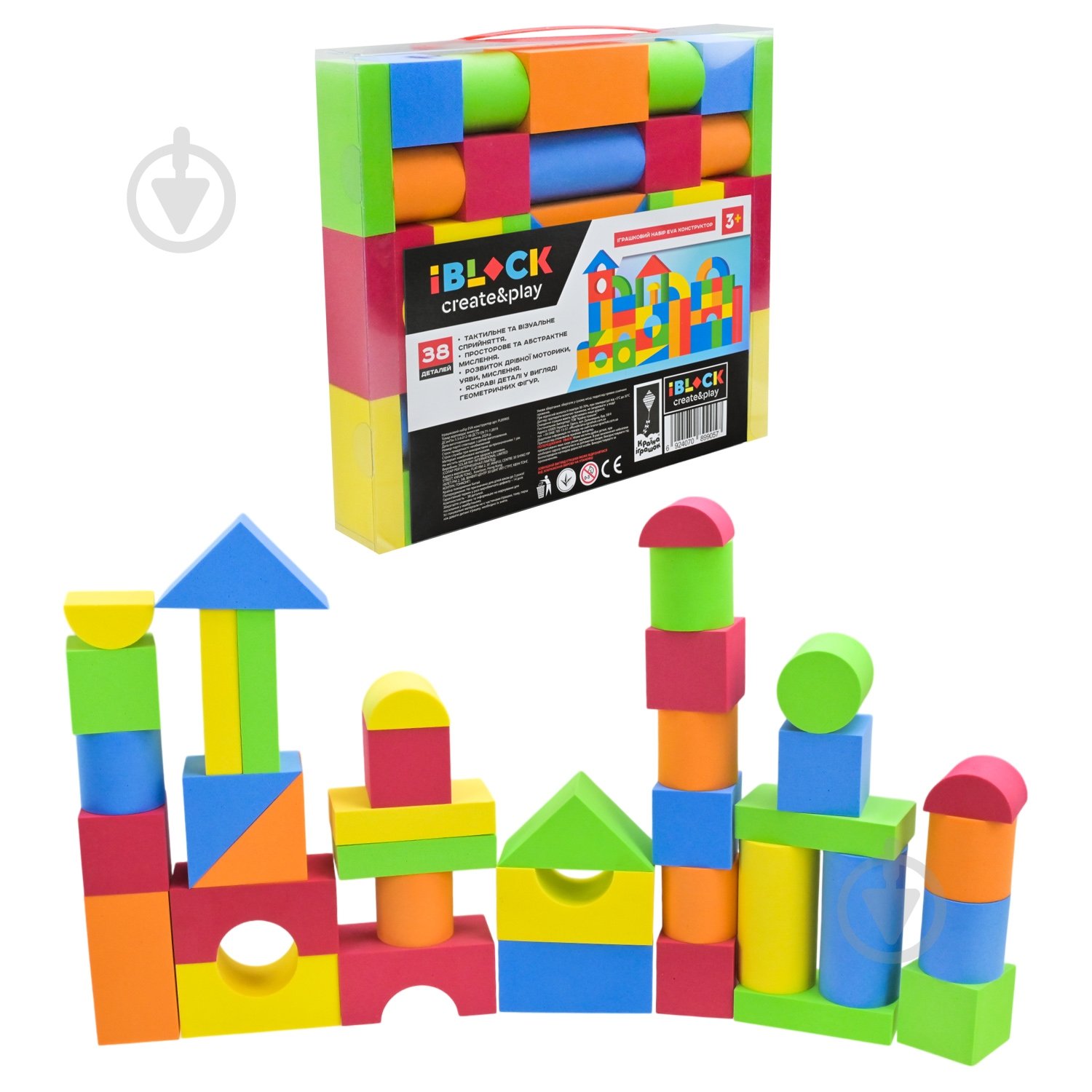 Конструктор мягкий Shantou PL89905 - фото 1