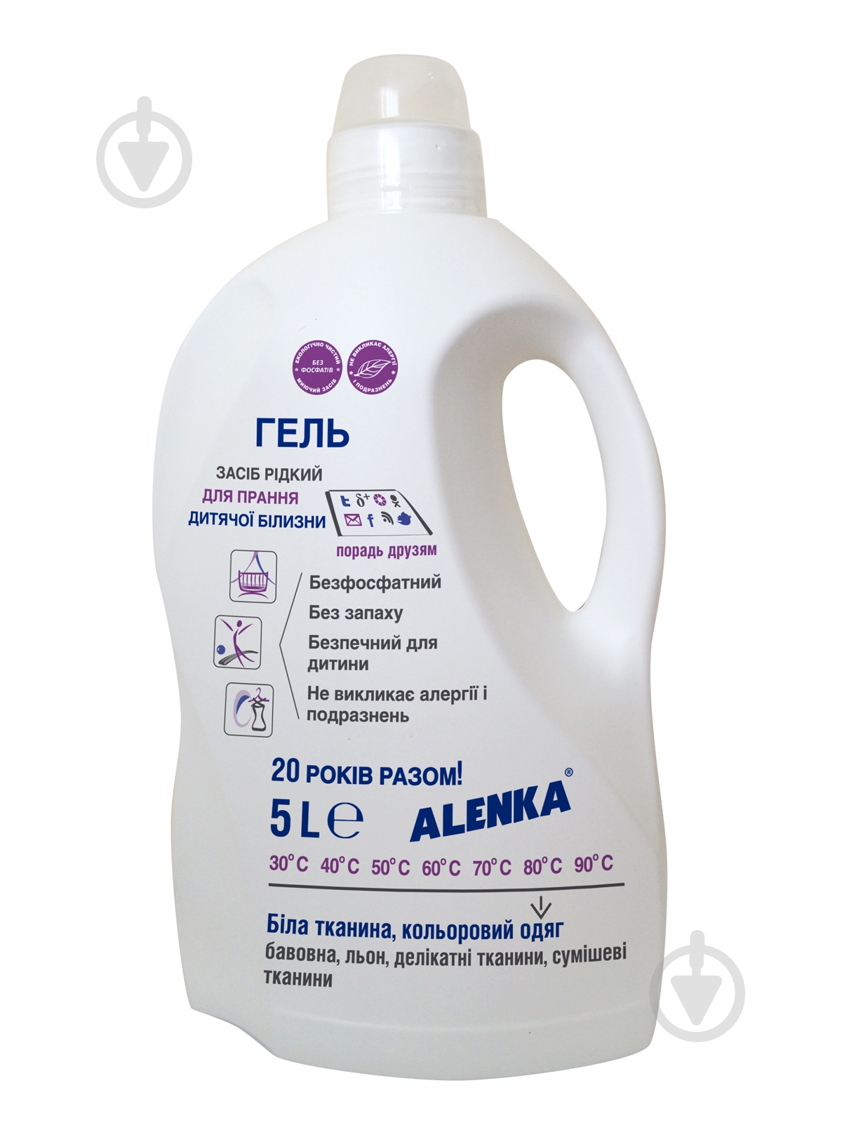 Гель для машинного та ручного прання Alenka 5 л - фото 1