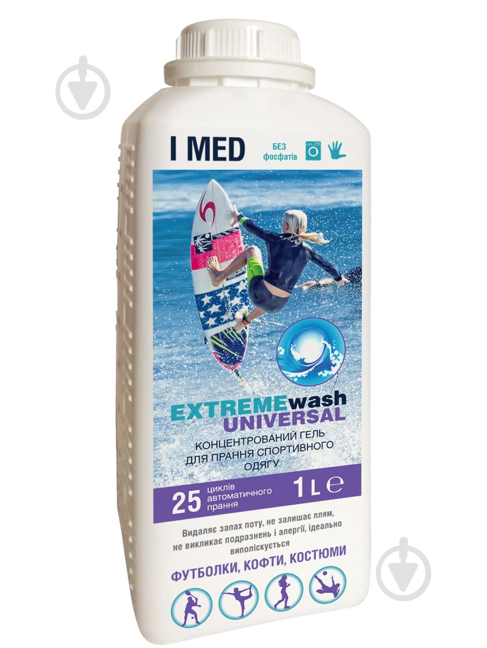 Гель для машинного та ручного прання IMED IMED концентрат універсальний 1 л - фото 1