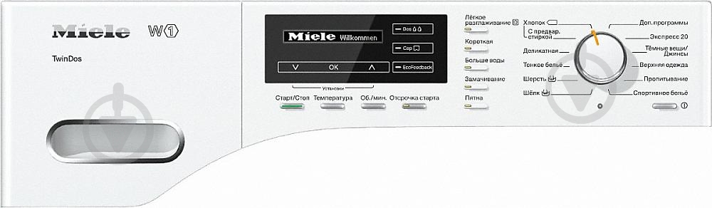 Стиральная машина Miele WMG120WPS White - фото 2 Стиральная машина Miele WMG120WPS White - фото 2