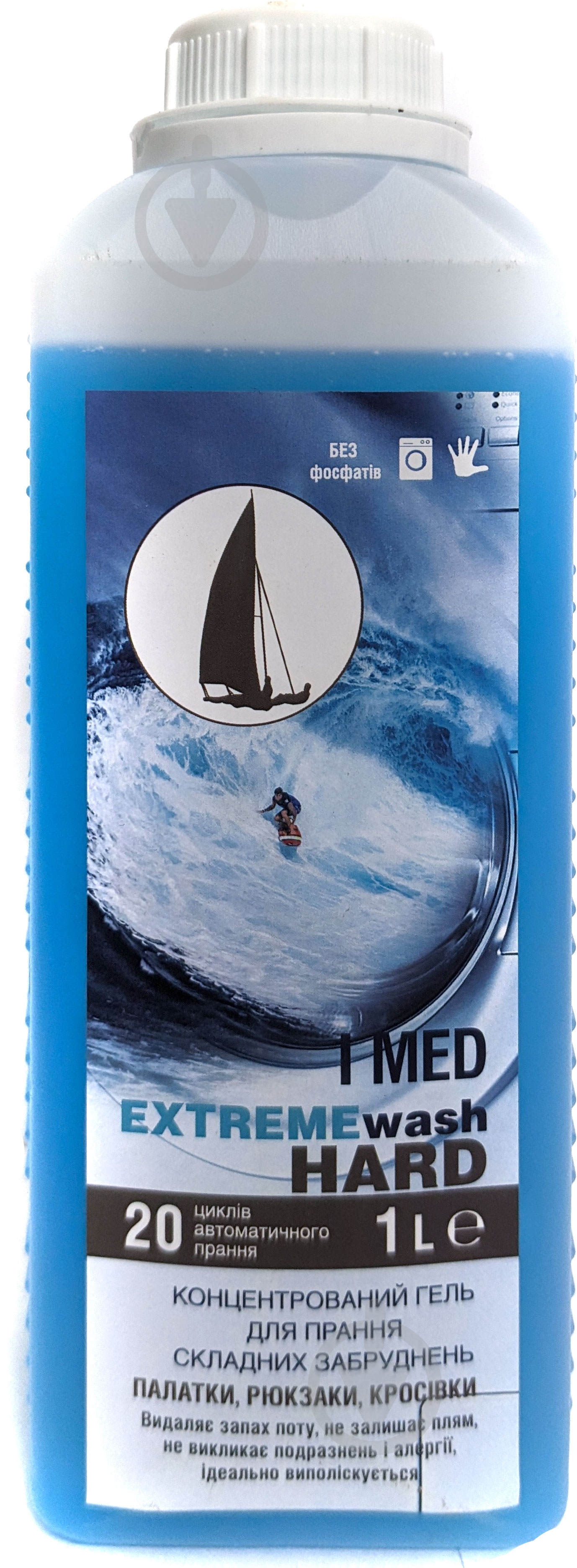 Гель для машинной и ручной стирки IMED IMED концентрат для удаления сложных пятен 1 л - фото 1 Гель для машинной и ручной стирки IMED IMED концентрат для удаления сложных пятен 1 л - фото 1