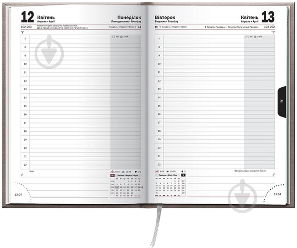 Дневник датированный бежевый линия Brunnen Tirol A5 2021 73-795 37 451 - фото 3 Дневник датированный бежевый линия Brunnen Tirol A5 2021 73-795 37 451 - фото 3