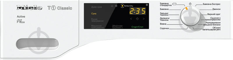 Сушильная машина Miele TDB220WP 12DB2202UA - фото 2