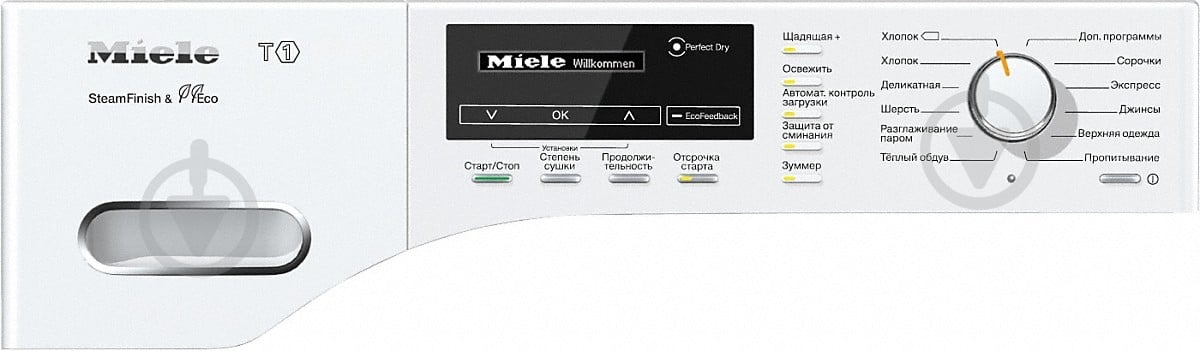Сушильная машина Miele TMG640WP 12MG6402RU - фото 2