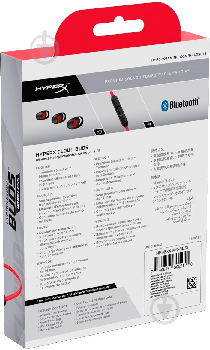 Гарнитура игровая HyperX Cloud Buds red/black (4P5H7AA) - фото 5
