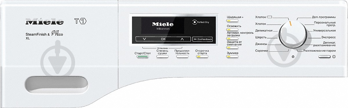 Сушильная машина Miele TKR650WP 12KR6502RU - фото 2 Сушильная машина Miele TKR650WP 12KR6502RU - фото 2