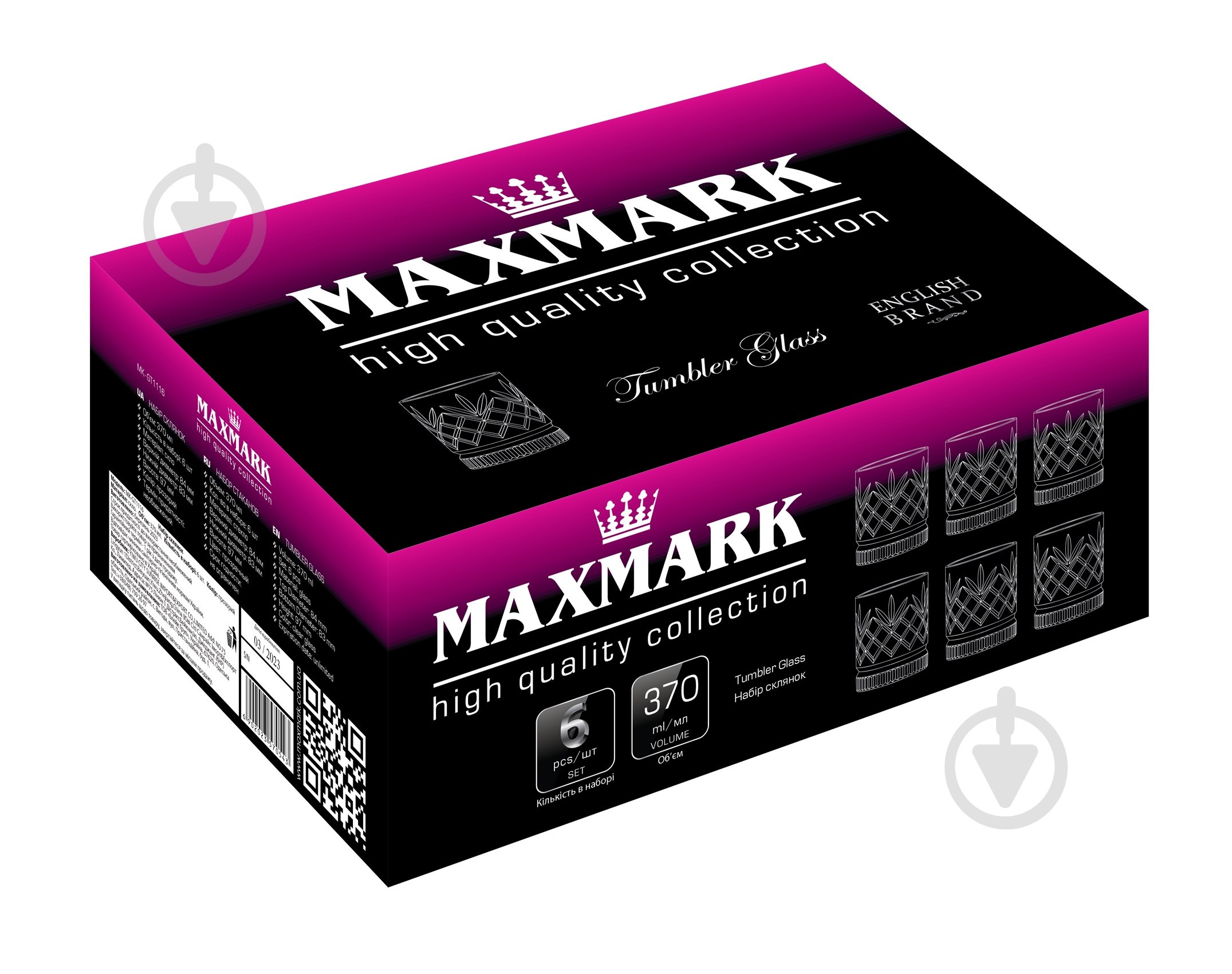 Набір склянок низьких Maxmark MK-GT1116 370 мл 6 шт. - фото 2 Набір склянок низьких Maxmark MK-GT1116 370 мл 6 шт. - фото 2