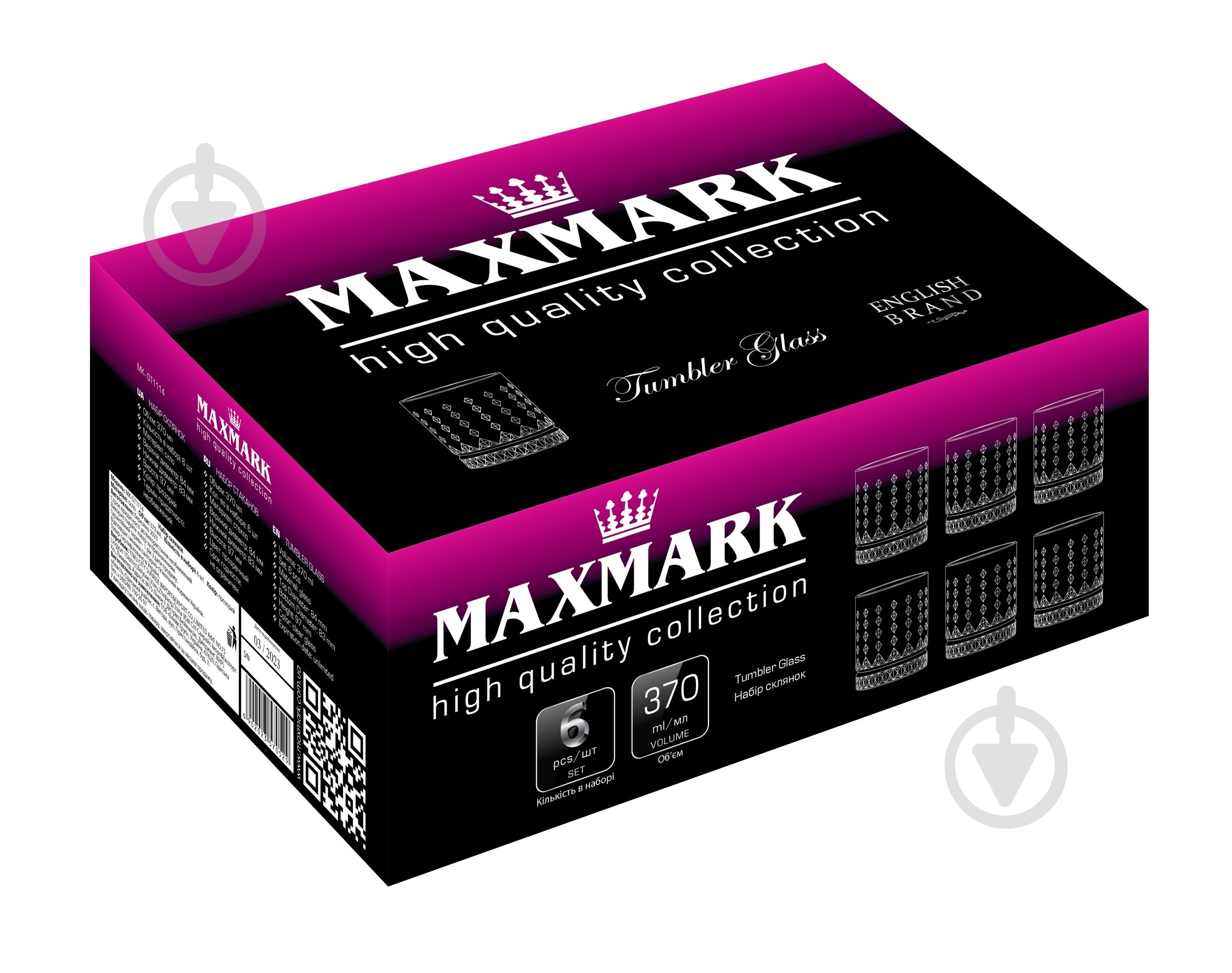 Набір склянок низьких Maxmark MK-GT1114 370 мл 6 шт. - фото 2 Набір склянок низьких Maxmark MK-GT1114 370 мл 6 шт. - фото 2