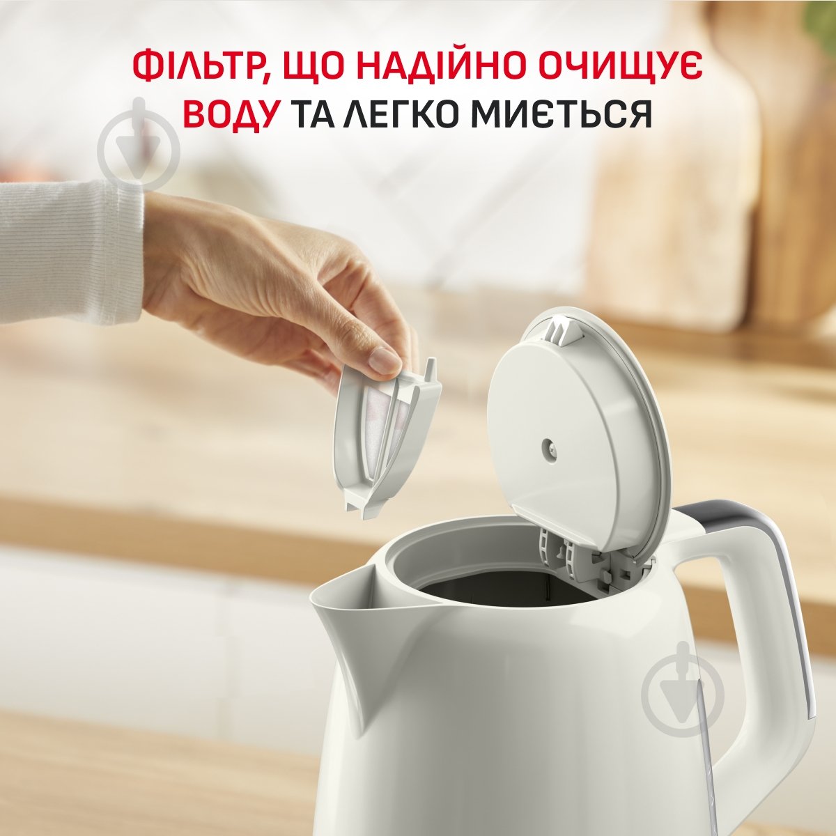 Електрочайник Tefal Soleil+ KO355AE0 - фото 8 Електрочайник Tefal Soleil+ KO355AE0 - фото 8