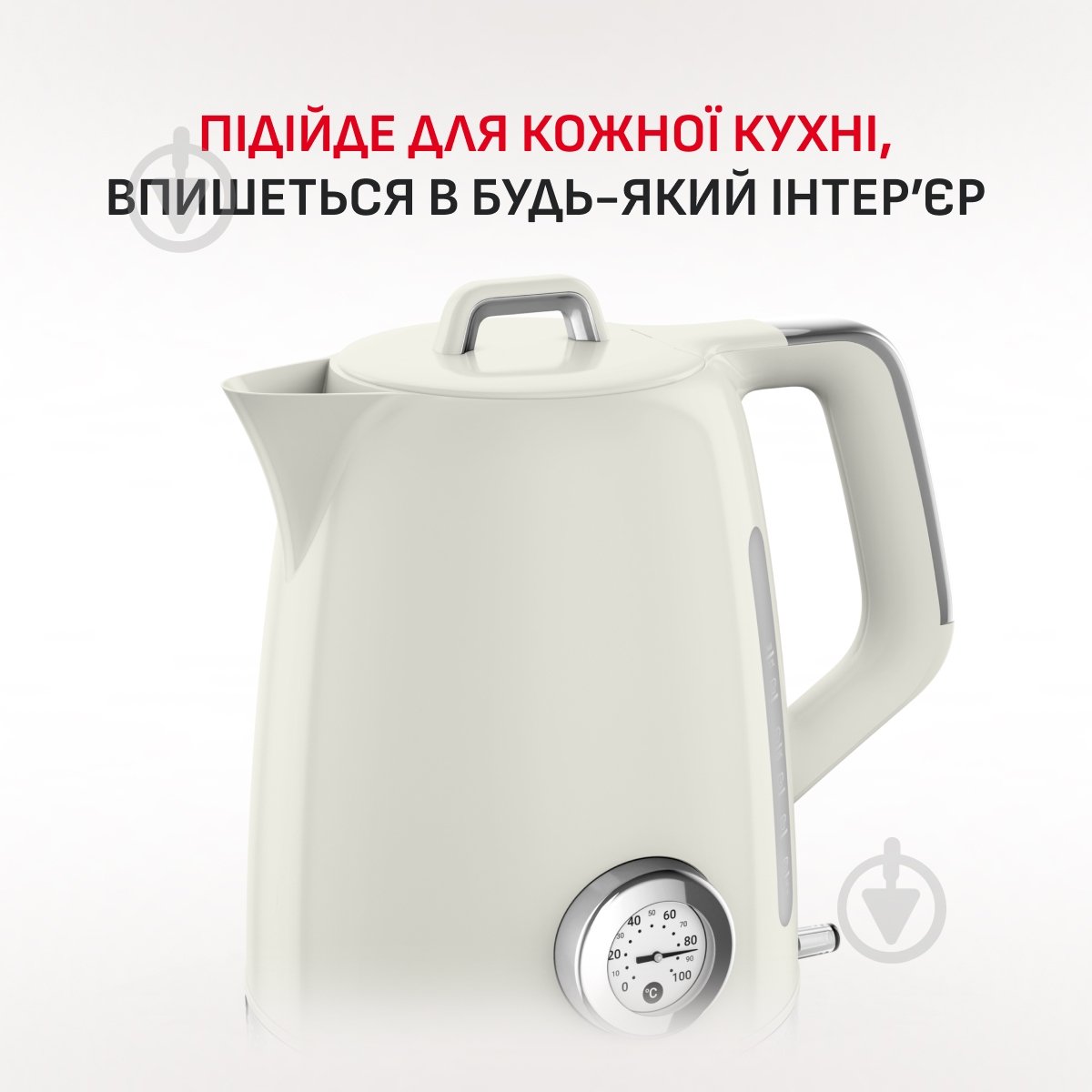 Електрочайник Tefal Soleil+ KO355AE0 - фото 4 Електрочайник Tefal Soleil+ KO355AE0 - фото 4