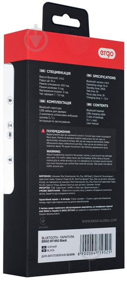 Наушники Ergo black BT-950BK - фото 11 Наушники Ergo black BT-950BK - фото 11