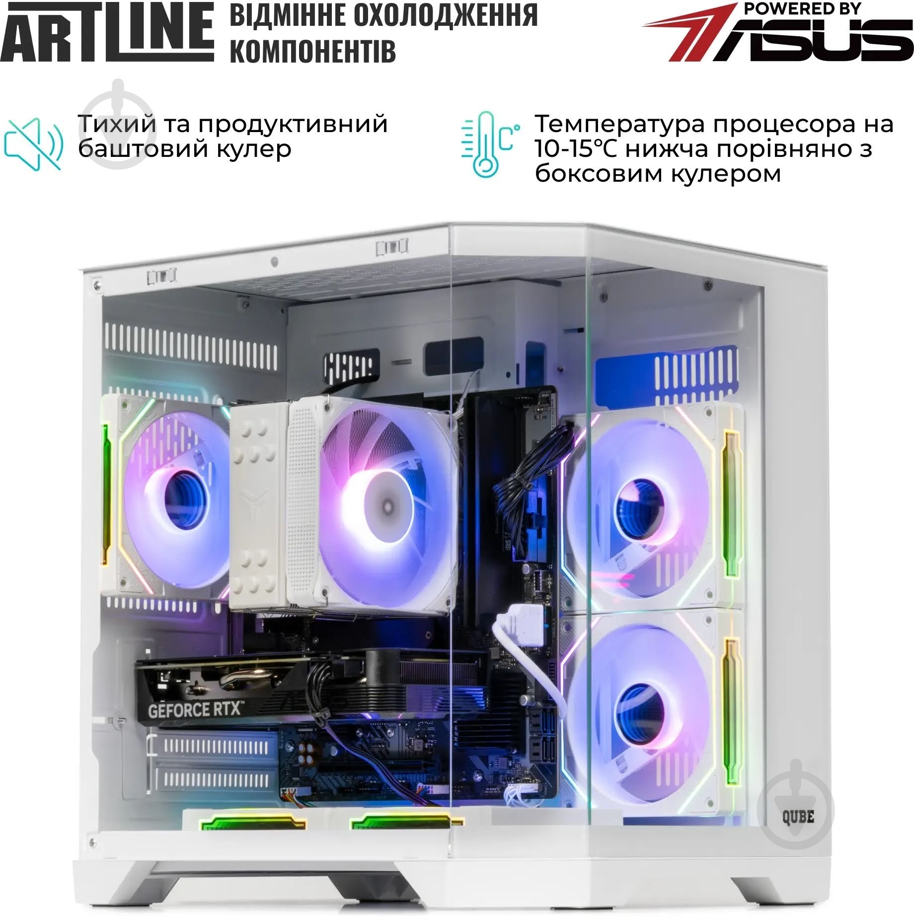 Комп'ютер Artline Gaming X37WHITE (X37Whitev54) white - фото 9 Комп'ютер Artline Gaming X37WHITE (X37Whitev54) white - фото 9