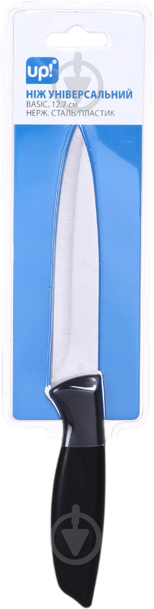 Нож универсальный UP! (Underprice) Basic 12,7 см - фото 4