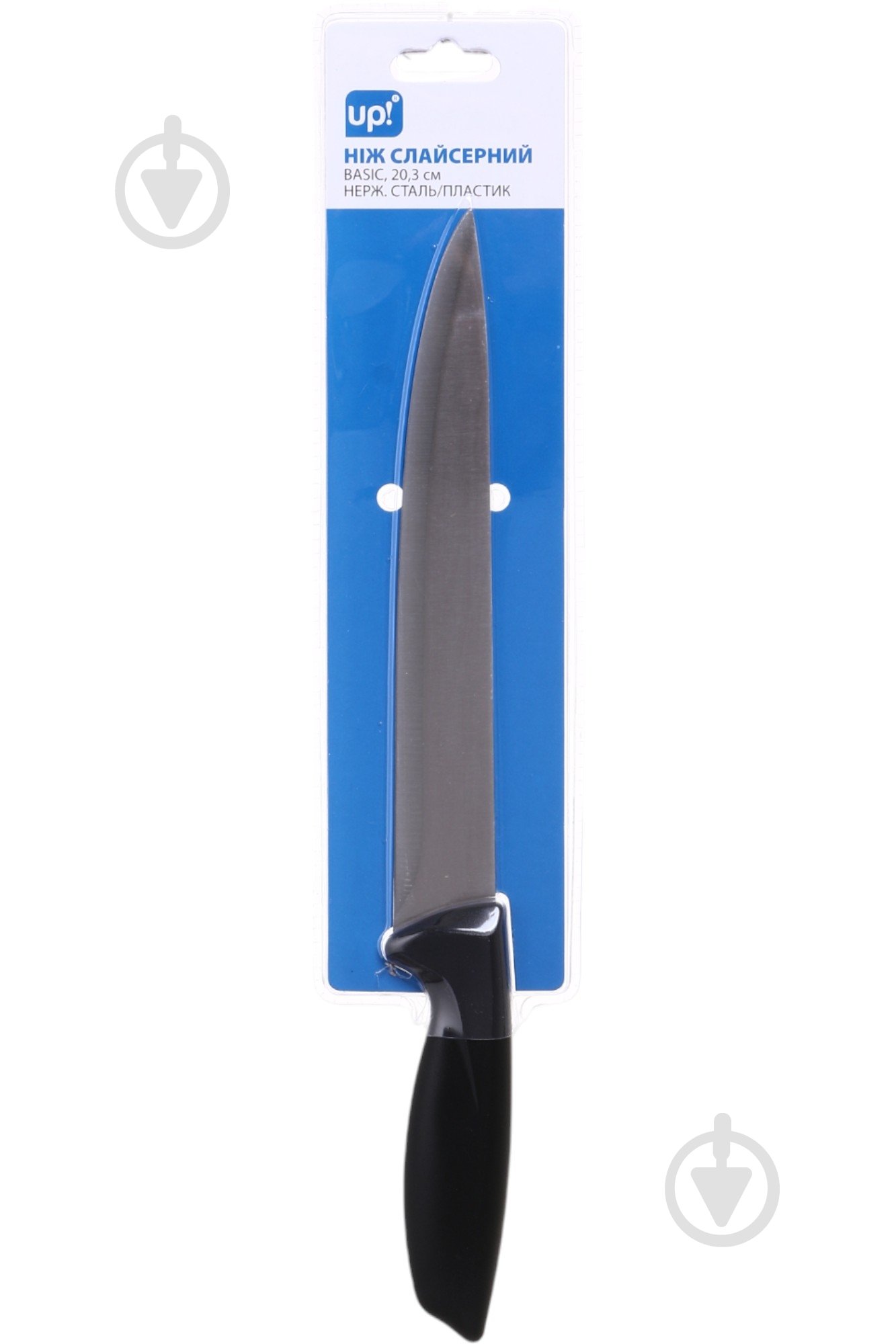 Нож слайсерный UP! (Underprice) Basic 20,3 см - фото 3