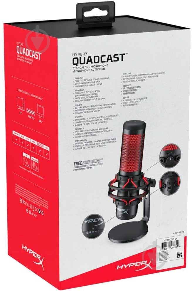 Мікрофон HyperX QuadCast (4P5P6AA) - фото 10