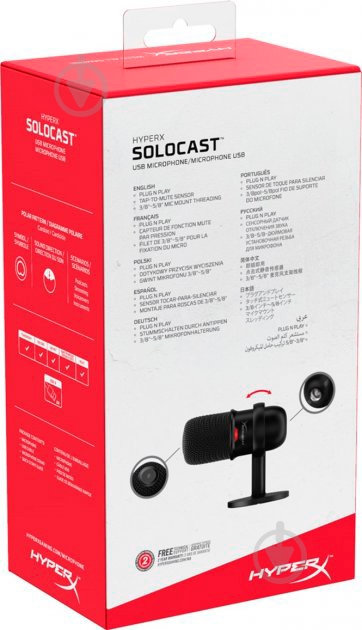 Мікрофон HyperX SoloCast – USB Gaming (4P5P8AA) - фото 10