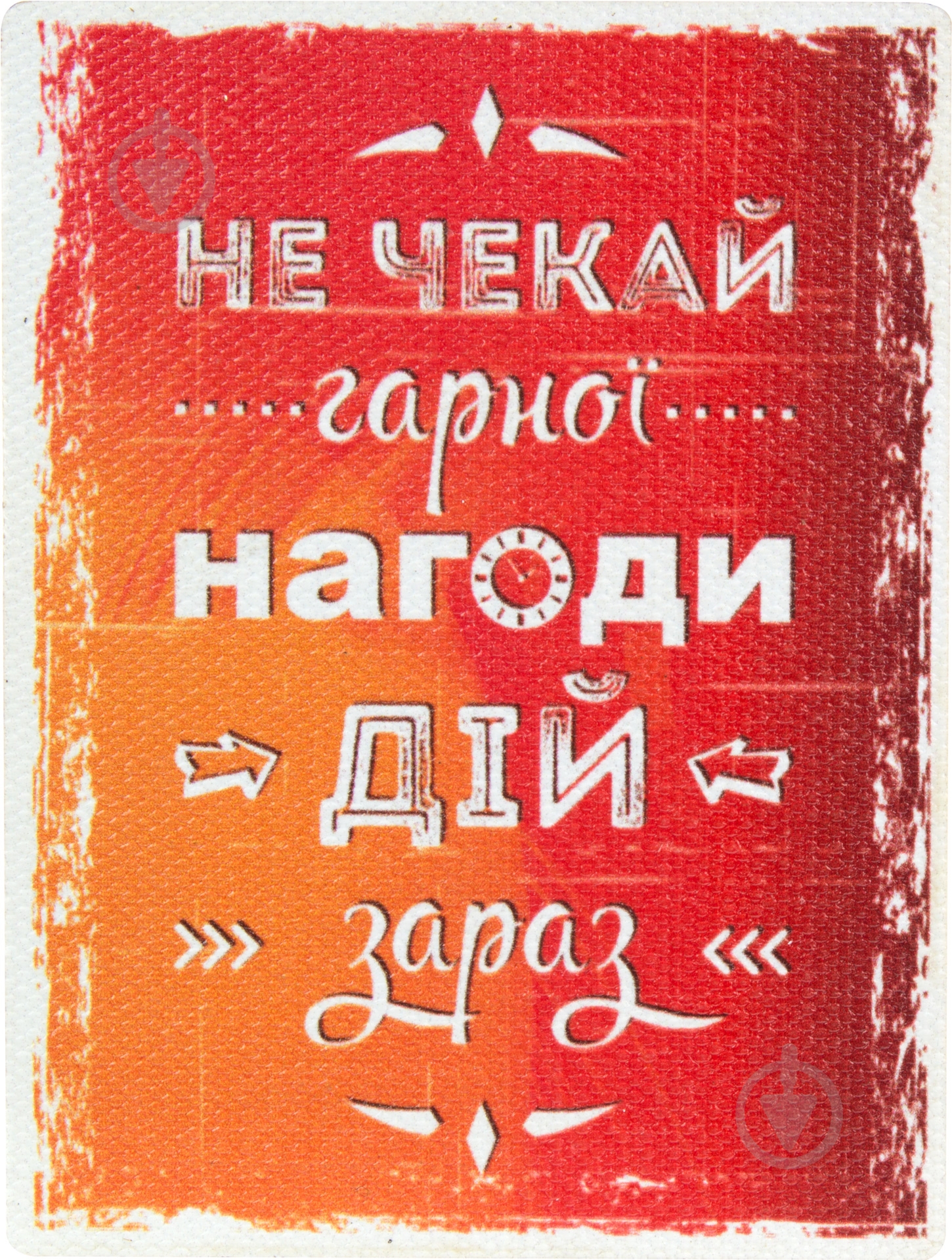 Магнит Мотивация MTS002 - фото 1