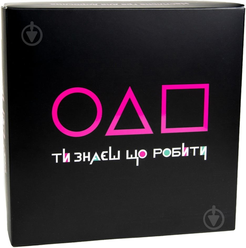 Игра настольная Strateg "Ты знаешь, что делать" 30320 - фото 1