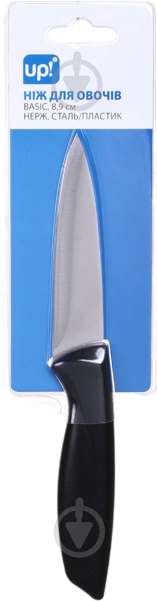 Нож для овощей UP! (Underprice) Basic 8,9 см - фото 4