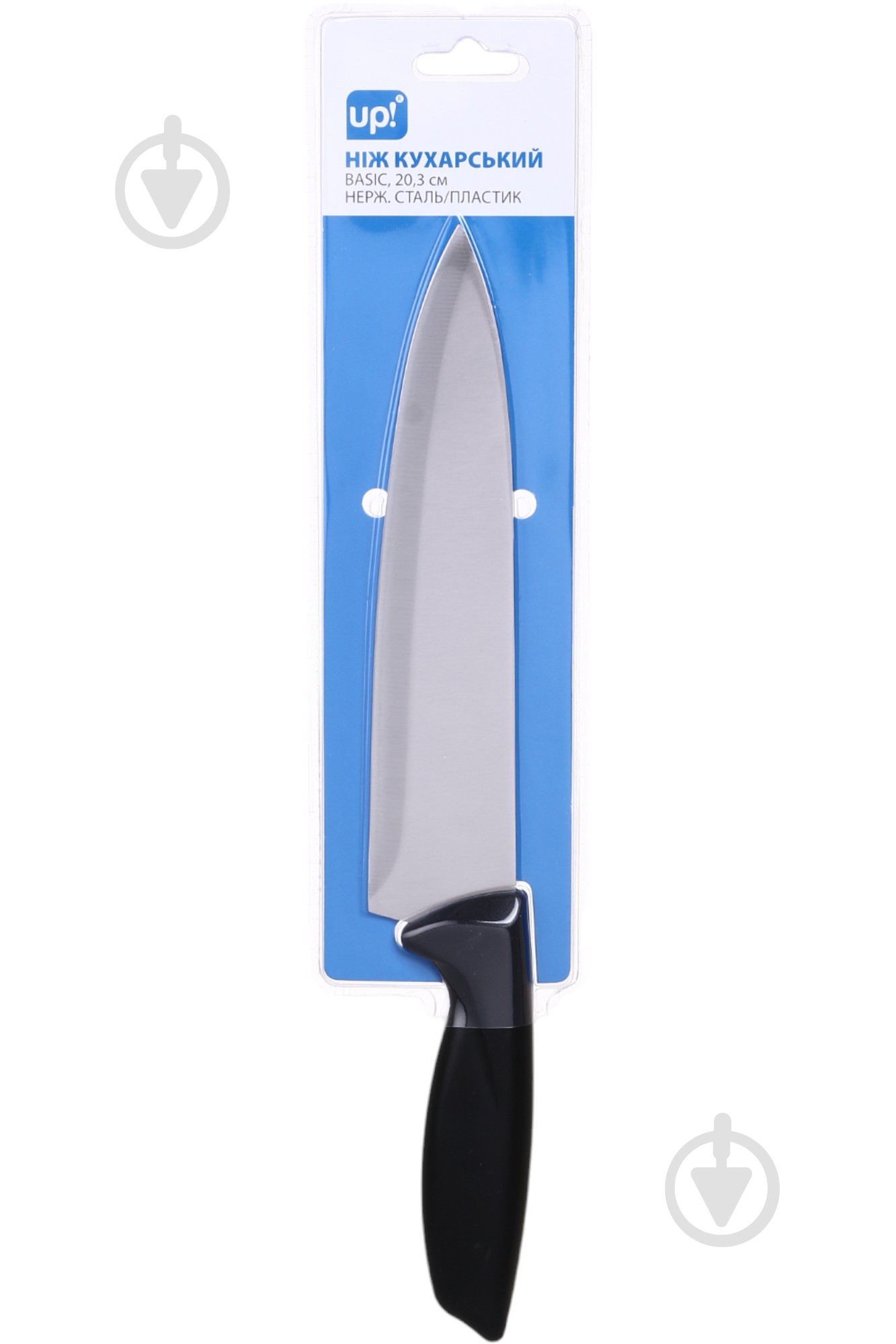 Нож поварской UP! (Underprice) Basic 20,3 см - фото 4 Нож поварской UP! (Underprice) Basic 20,3 см - фото 4