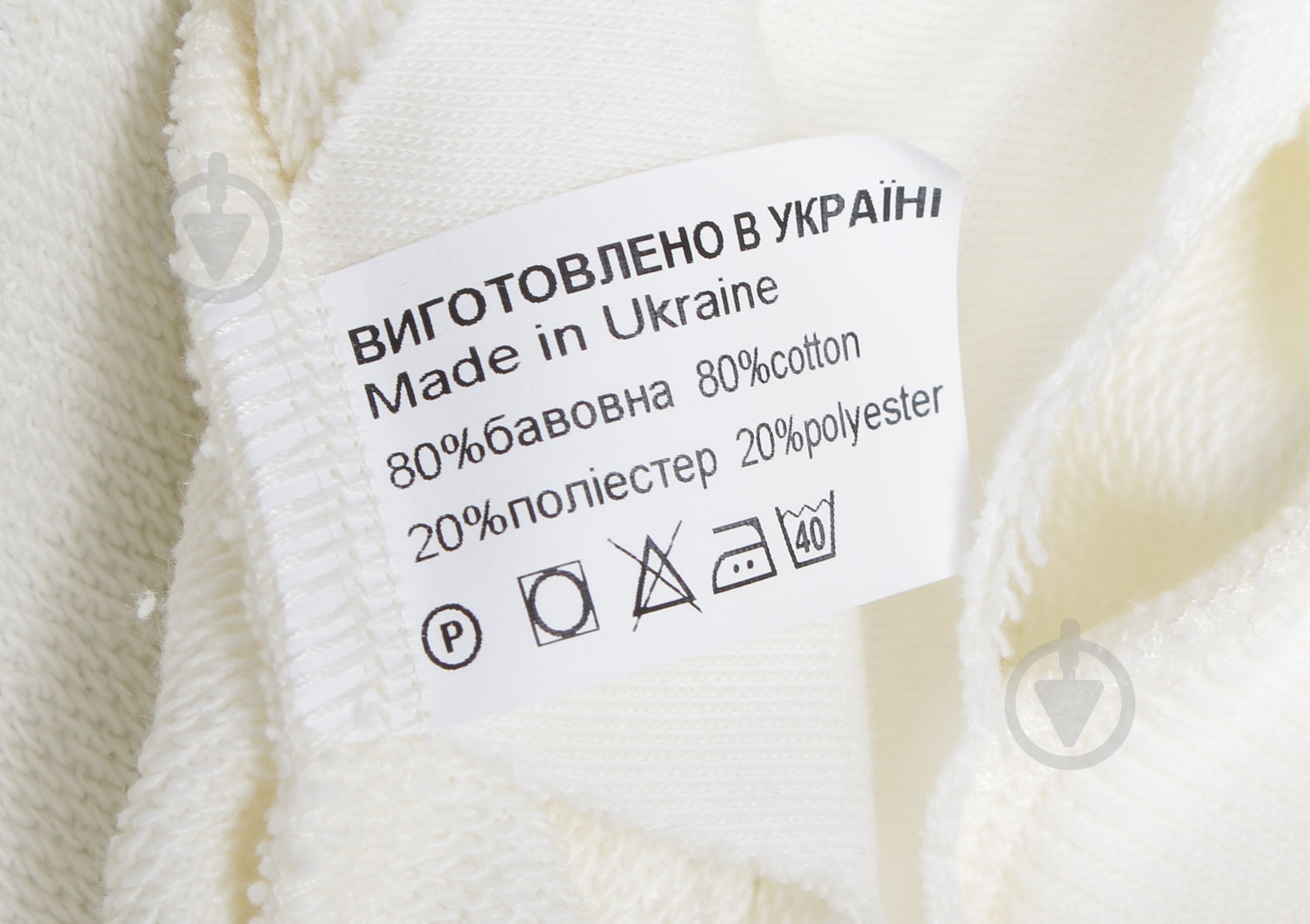 Реглан для девочки Sasha р.128 молочный 4579 - фото 5 Реглан для девочки Sasha р.128 молочный 4579 - фото 5