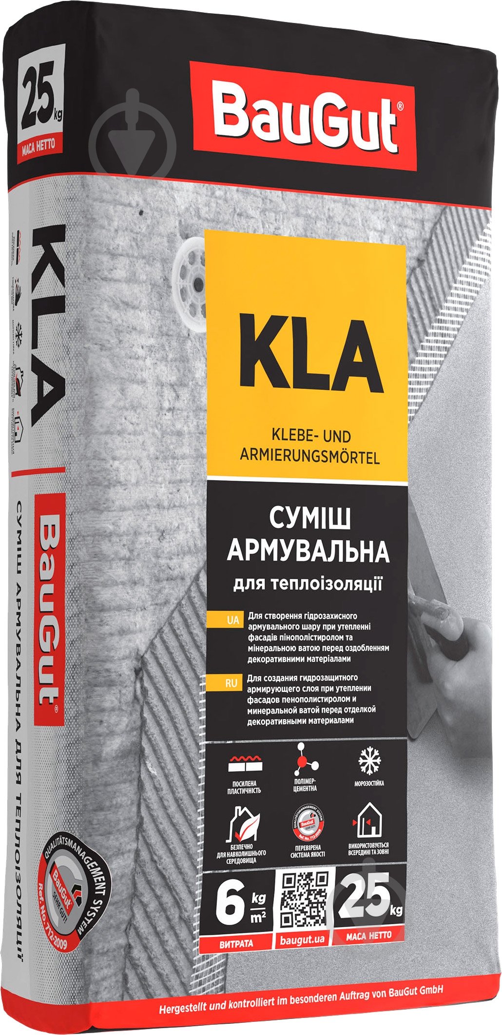 Суміш для армування BauGut KLA 25 кг - фото 1