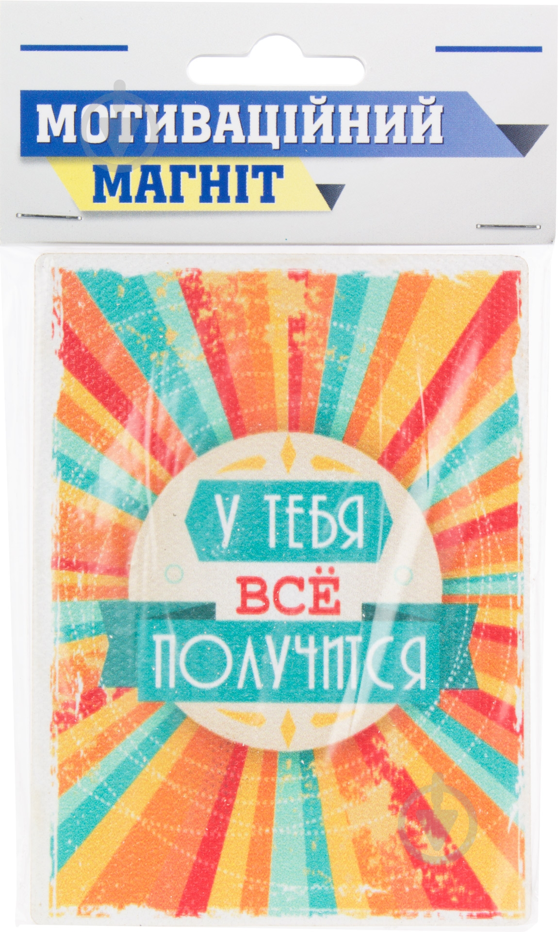 Магнит Мотивация MTS012 - фото 2