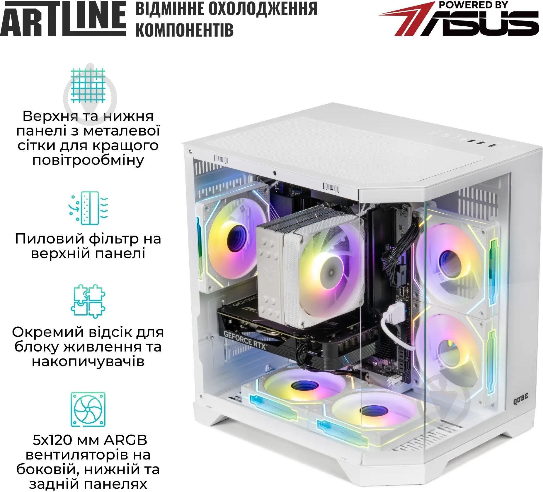Комп'ютер Artline Gaming X37WHITE Windows 11 Home (X37Whitev58Win) white - фото 10 Комп'ютер Artline Gaming X37WHITE Windows 11 Home (X37Whitev58Win) white - фото 10