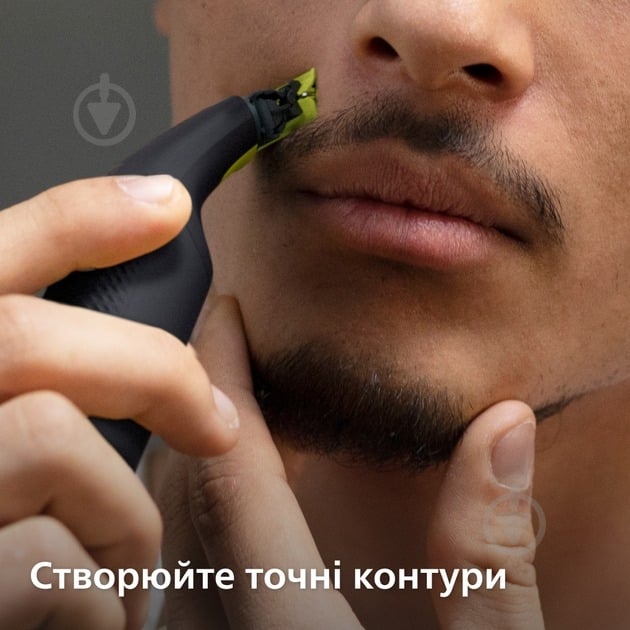Електростанок із тримером Philips OneBlade Pro QP6506/15 - фото 12