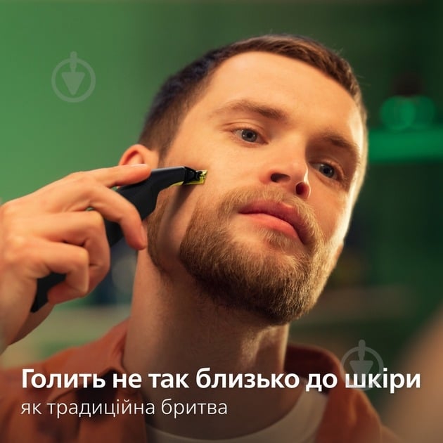 Електростанок із тримером Philips OneBlade Pro QP6506/15 - фото 3