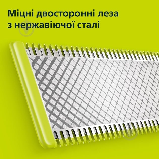 Електростанок із тримером Philips OneBlade Pro QP6506/15 - фото 5