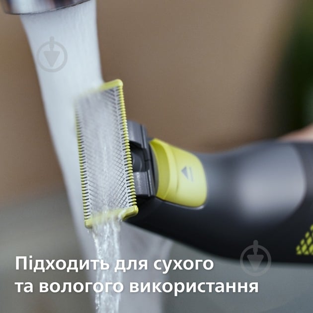 Електростанок із тримером Philips OneBlade Pro QP6506/15 - фото 9
