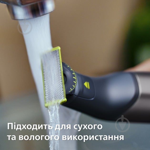 Електростанок із тримером Philips OneBlade Pro 360 QP6552/15 для обличчя та тіла - фото 10