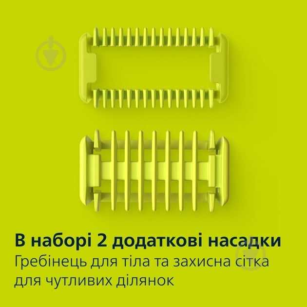 Електростанок із тримером Philips OneBlade Pro 360 QP6552/15 для обличчя та тіла - фото 15