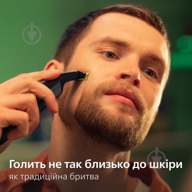 Електростанок із тримером Philips OneBlade Pro 360 QP6552/15 для обличчя та тіла - фото 3