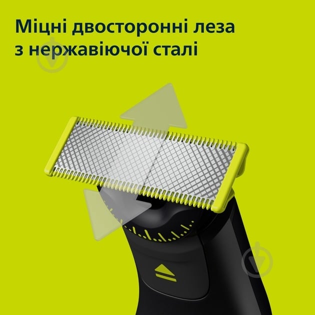 Електростанок із тримером Philips OneBlade Pro 360 QP6552/15 для обличчя та тіла - фото 5