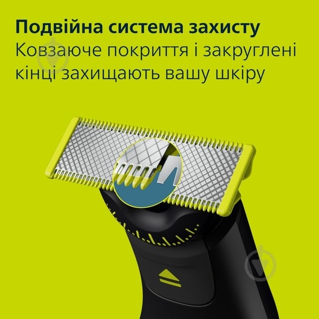 Електростанок із тримером Philips OneBlade Pro 360 QP6552/15 для обличчя та тіла - фото 7