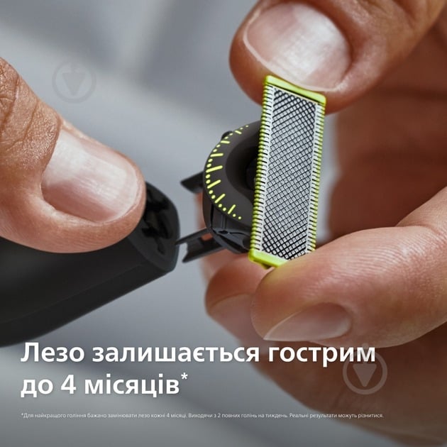 Електростанок із тримером Philips OneBlade Pro 360 QP6552/15 для обличчя та тіла - фото 8