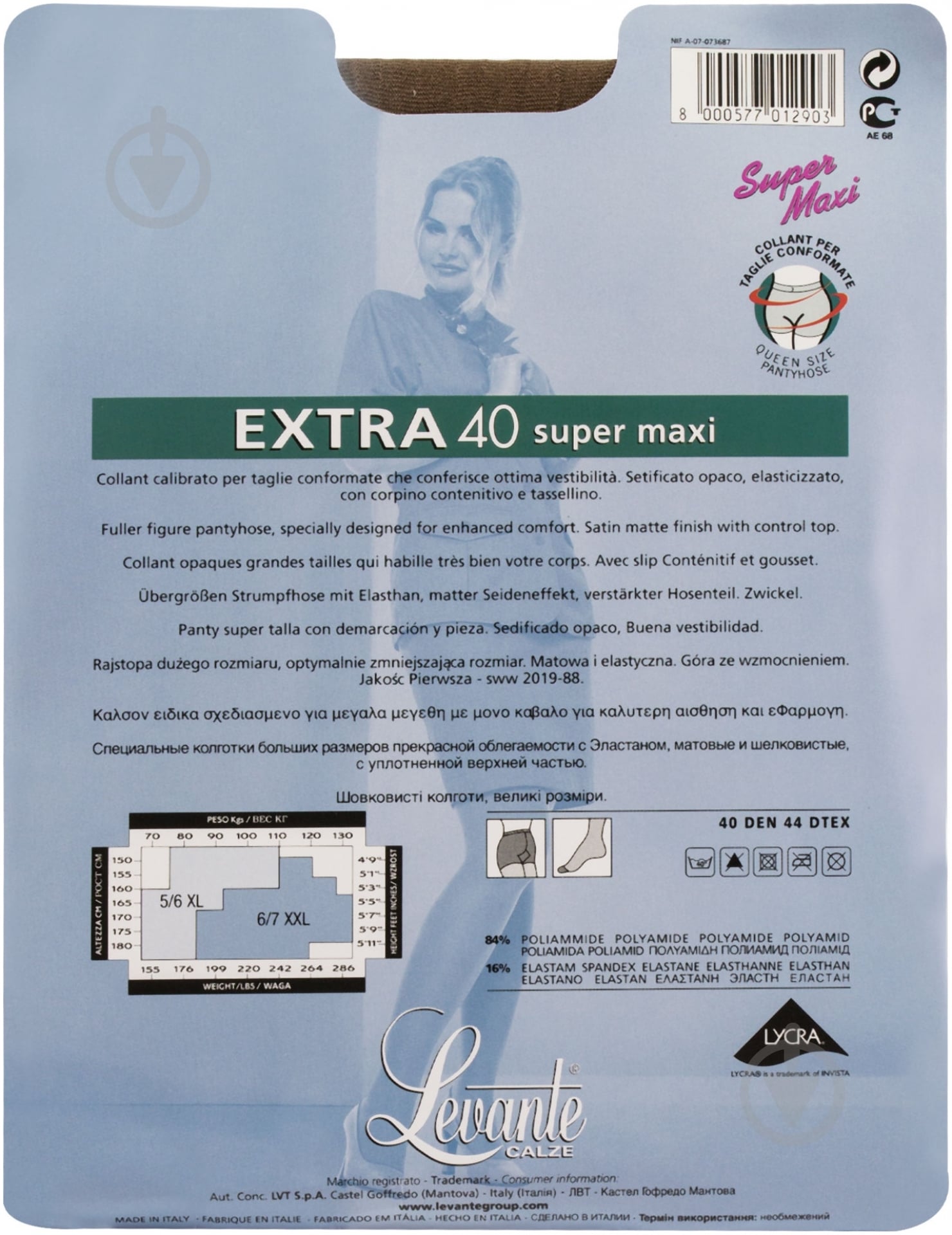Колготки Levante EXTRA 40 den Super Maxi caffe р. 4 коричневый - фото 2