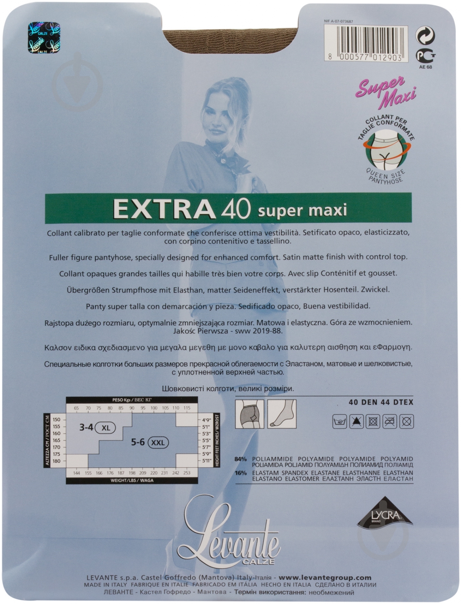 Колготки Levante EXTRA 40 den Super Maxi caffe р. 5 коричневый - фото 2