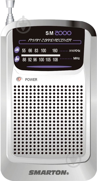 Радиоприемник SMARTON SM 2000 - фото 1