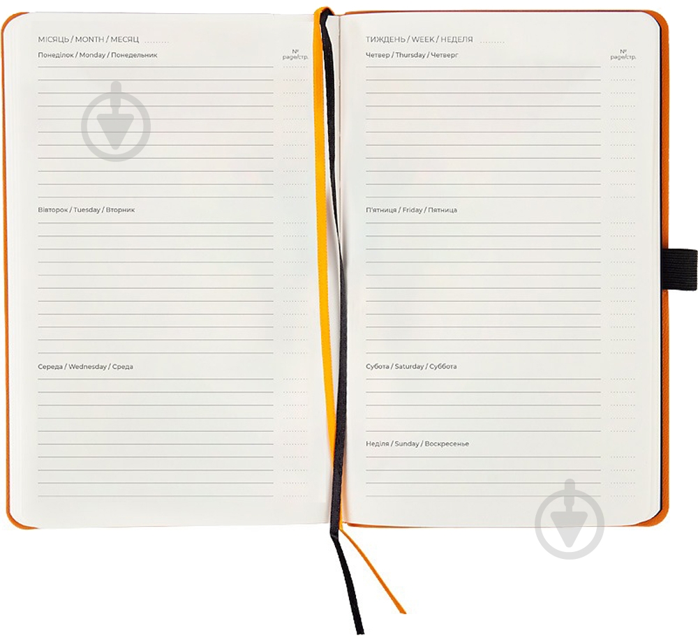 Дневник недатированный оранжевый клетка Axent Partner Soft A5 8601-21-12-a - фото 5