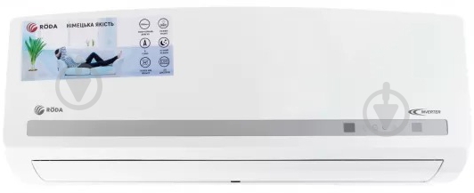 Кондиционер Roda DS-KP09/DU-KP09 - фото 2 Кондиционер Roda DS-KP09/DU-KP09 - фото 2